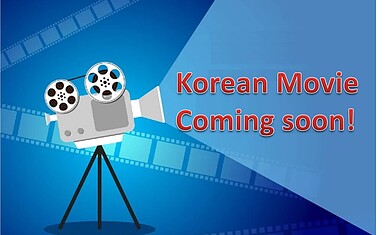 Корейские фильмы в августе 2023 года