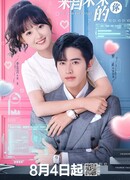 Ты из будущего