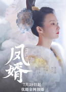 Мужчины Фэн Цзюнь