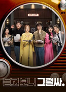 Радио-театр