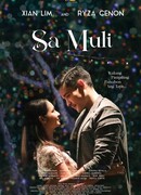 Ещё один раз