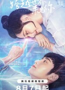 Пересеку мир, чтобы увидеть тебя