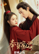 Убью тебя, люблю тебя