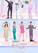 И ты мне нравишься 4