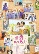 Мой обожаемый питомец