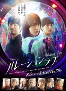 Ореол любви