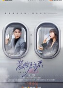 Разоблачение притворства