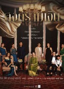 Война за деньги