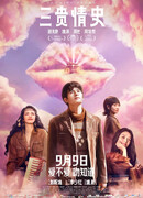 Пылающее облако