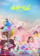 Девушки будущего