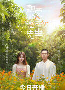 Уважаемый господин Затворник