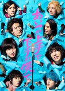 Я – по левую сторону, он – по правую