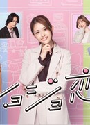 Девчачья любовь