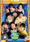 Молодежные путешествия 4