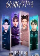 Только одна правда: Ретроспектива