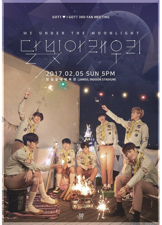 дорама 3-й фанмитинг GOT7 &quot;We Under The Moonlight&quot; (GOT7 - 3rd Fan Meeting &quot;We Under The Moonlight&quot;) 07.09.23