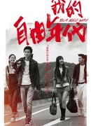 В хорошем смысле