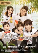 Мой надоедливый сосед по комнате