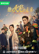 Яркие глаза во тьме