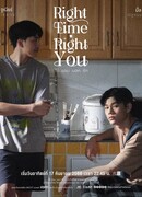 Нравится говорить о любви