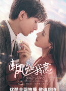 Песни юга обо мне