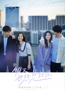 Увидимся завтра