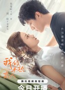 Мой незрелый возлюбленный