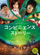 Магазинчик