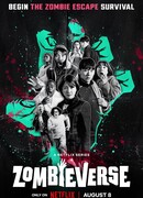 Вселенная зомби