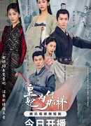 Что не так с моей принцессой