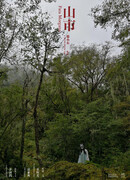 Фата-моргана