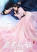 Осколки нефрита