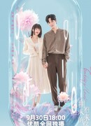 Объятия любви