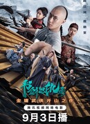 Книга и меч