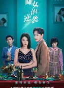 Возрождение