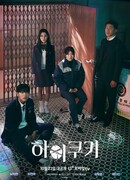 Привет, печенька