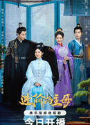 Главная госпожа