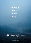 Нас унесёт вода