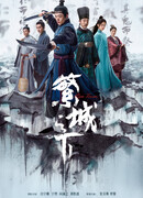 Процветающий город