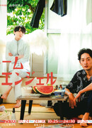 В однушке с ангелом