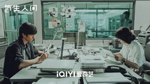 Бионический мир