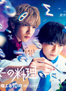 Кухня Ферма