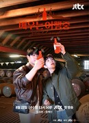 Путешествие по Шотландии