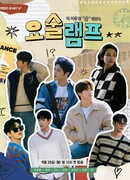 Волшебная лампа