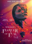 Цветок зла (филиппинская версия)