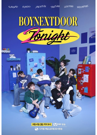 дорама BOYNEXTDOOR 2Night Comeback Show - WHY 29.10.23