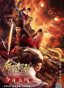 Золотая крыса и императорский кот