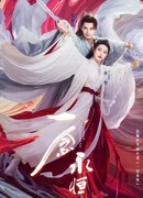 Вечная мысль