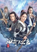 Гуаньинь Южно-Китайского моря