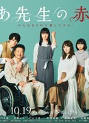 Красная нить Юрии